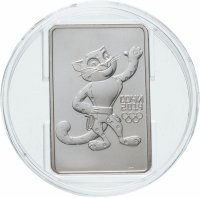 Купить 3 рубля 2011 СПМД Леопард