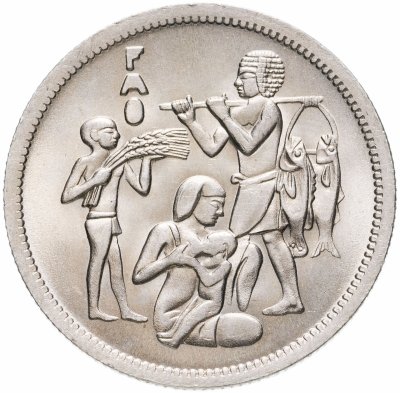 купить Египет 10 пиастров (piastres) 1975 "Продовольственная программа - ФАО"
