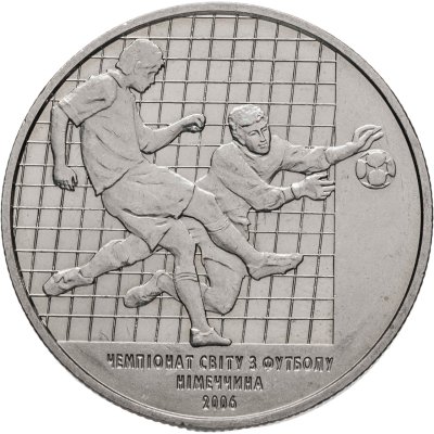 купить Украина 2 гривны 2004 "Чемпионат мира по футболу в Германии 2006"
