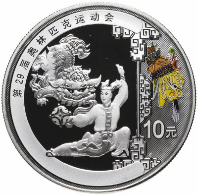купить Китай 10 юань 2008 "XXIX летние Олимпийские игры, Пекин 2008"
