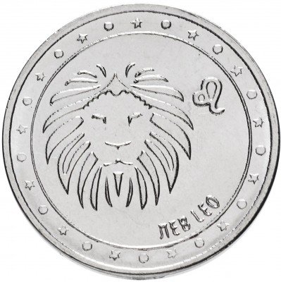 купить Приднестровье 1 рубль 2016 "Знаки зодиака - Лев"