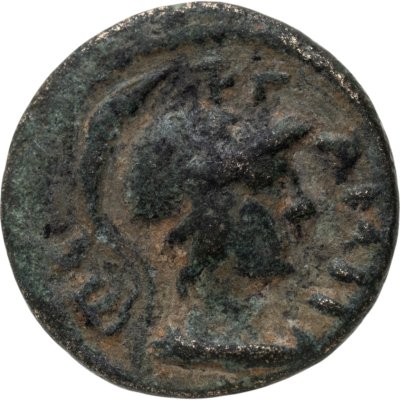 купить Мизия, Пергам, 133-27 годы до Р.Х., АЕ16.