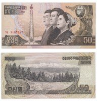Купить Северная Корея 50 вон 1992 (Pick 42a)
