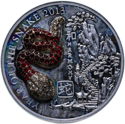 купить Руанда 500 франков 2013 "Год змеи. Гармония"
