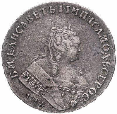 купить 1 рубль 1750 ММД