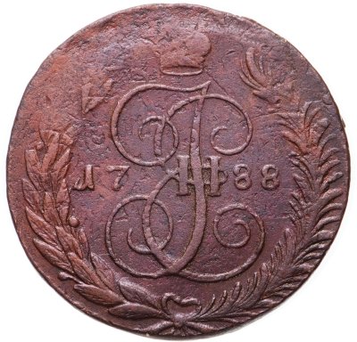 купить 5 копеек 1788 СПМ
