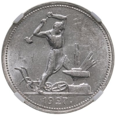 купить полтинник 1927 ПЛ в слабе ННР UNC det.