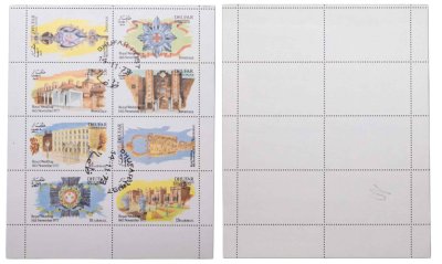 купить Оман Дофар набор марок квартблок "Королевская свадьба" 1973