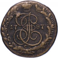 Купить 5 копеек 1787 КМ