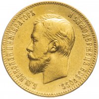 Купить 10 рублей 1902 А.Р
