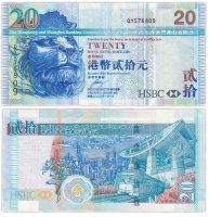 купить Гонконг 20 долларов 2008 (Pick 207e)
