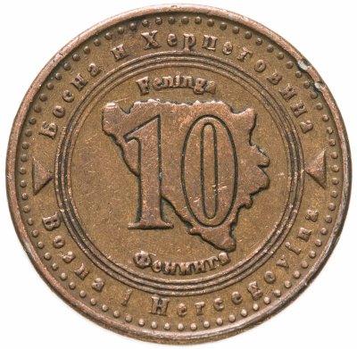 купить Босния и Герцеговина 10 фенингов (фенинга, feninga) 1998-2017, случайная дата