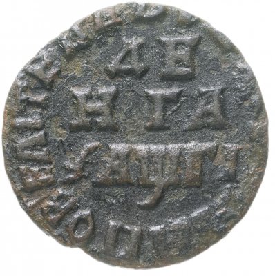 купить денга 1713