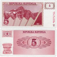 купить Словения 5 толаров 1990 (Pick 3)