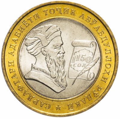 купить Таджикистан 5 сомони 2008