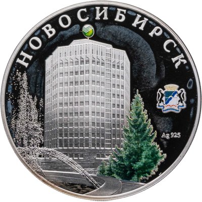 купить Ниуэ 1 доллар 2012 "Новосибирск"