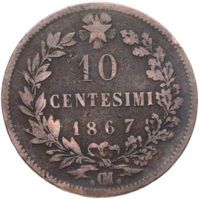 купить Италия 10 чентезимо 1867 ".OM."