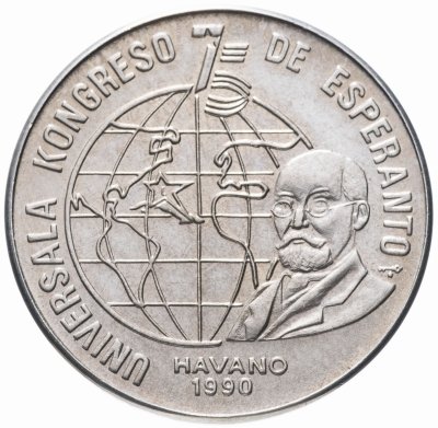 купить Куба 1 песо (peso) 1990 Конгресс по эсперанто