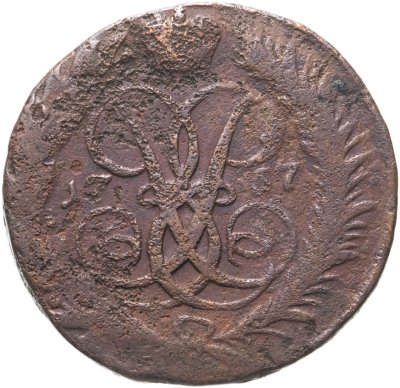 купить 2 копейки 1757 номинал под св. Георгием, гурт сетчатый