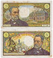 купить Франция 5 франков 1970 (Pick 146b)
