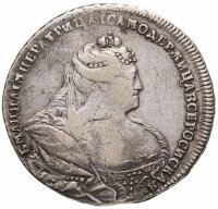 купить 1 рубль 1740 московский тип
