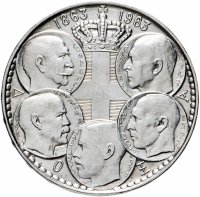 Купить Греция 30 драхм 1963 "100-летие правления династии Глюксбургов в Греции"