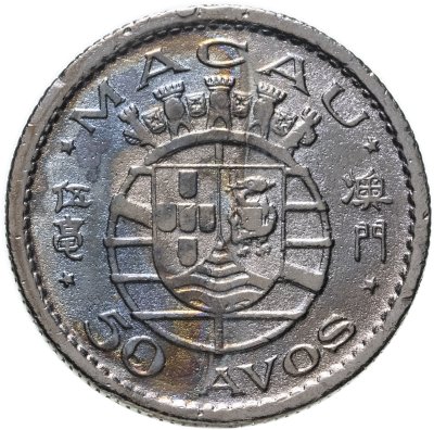купить Макао 50 аво 1952