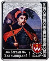 Купить Острова Кука 5 долларов 2011 Proof "Богдан Хмельницкий" в футляре, с сертификатом