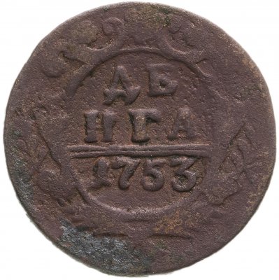 купить денга 1753