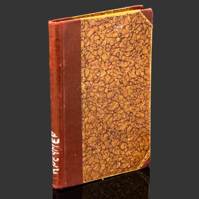 купить Книга Э. Кречмер "Строение тела и характер", Государственное Издательство, бумага, печать, СССР, 1924 г.