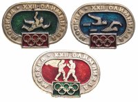 Купить Набор значков СССР 1980 г "Москва, 22 Олимпиада", булавка