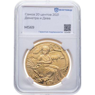 купить Самоа 20 центов (cents) 2021 "12 Олимпийских богов в зодиаке - Деметра и Дева" в слабе Монетник.ру MS69