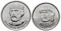 Купить Украина 1 и 2 гривны 2019 (Владимир Великий и Ярослав Мудрый)
