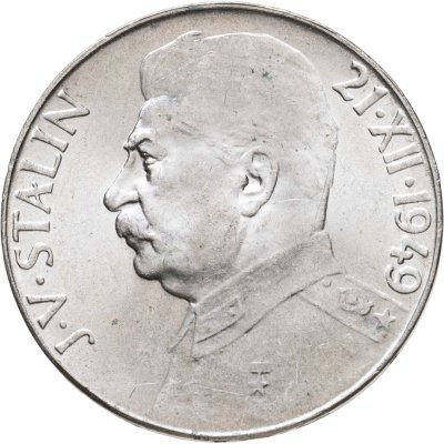 купить Чехословакия 50 крон (korun) 1949 70 лет со дня рождения Иосифа Сталина