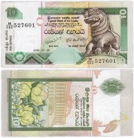купить Шри - Ланка 10 рупий 2006 (Pick 108f)