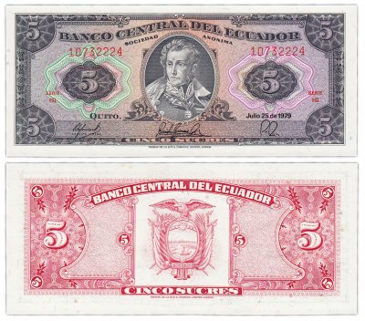 купить Эквадор 5 сукре 1979 Pick 113с