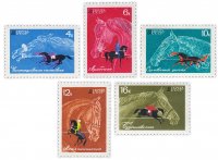 купить Полная серия 1968 "Коневодство и конный спорт" (5 марок)