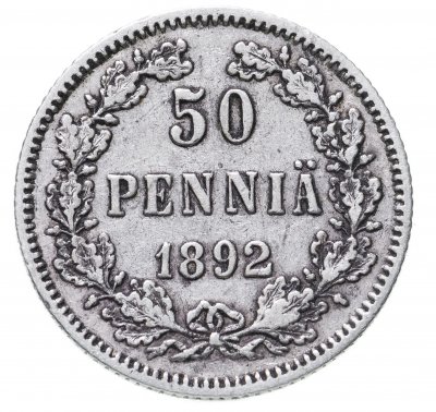 купить 50 пенни 1892 L, монета для Финляндии