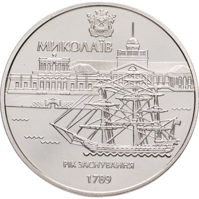 купить Украина 5 гривен 2009 BUNC 220 лет городу Николаев