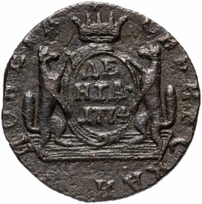 купить денга 1774 КМ сибирская монета