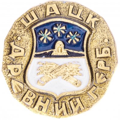 купить Значок СССР "Шацк", серия "Древний герб", герб, геральдика