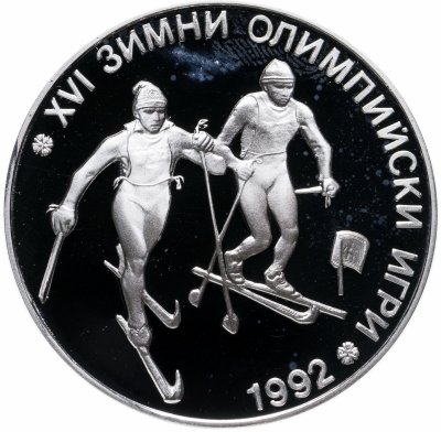 купить Болгария 25 левов 1990 "XVI зимние Олимпийские Игры 1992: Лыжи"