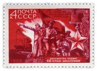 купить 4 копейки 1969 "25 лет освобождению г. Николаева от фашистской оккупации"