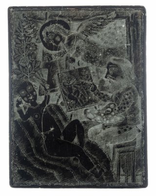 купить Доска для офорта "Вдохновение", металл, гравировка, крашение, СССР, 1970-1990 гг.