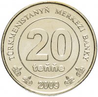 купить Туркмения 20 тенге 2009