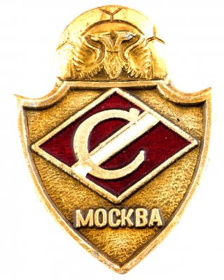 купить Значок Спартак Москва Футбол России (Разновидность случайная )
