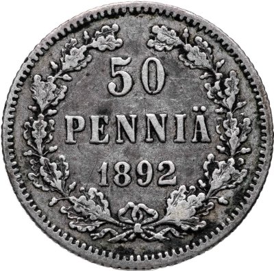 купить 50 пенни (pennia) 1892 L Российская Финляндия