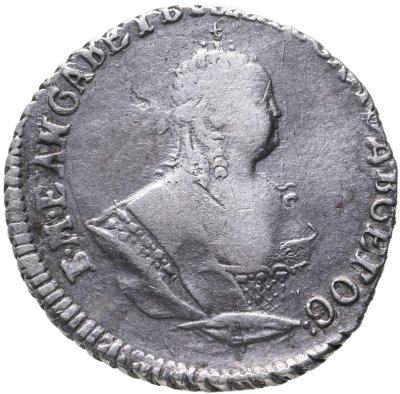 купить гривенник 1748