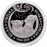купить Казахстан 200 тенге 2020 серия "Космос - Белка и Стрелка" в оригинальной коробочке
