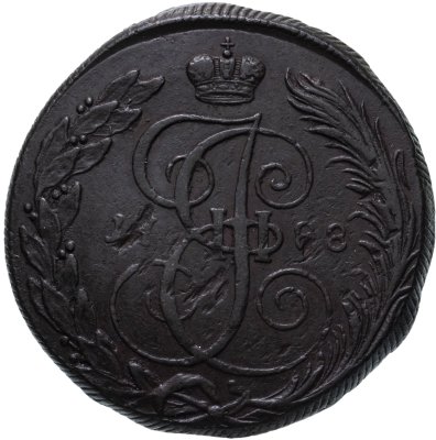 купить 5 копеек 1788 КМ